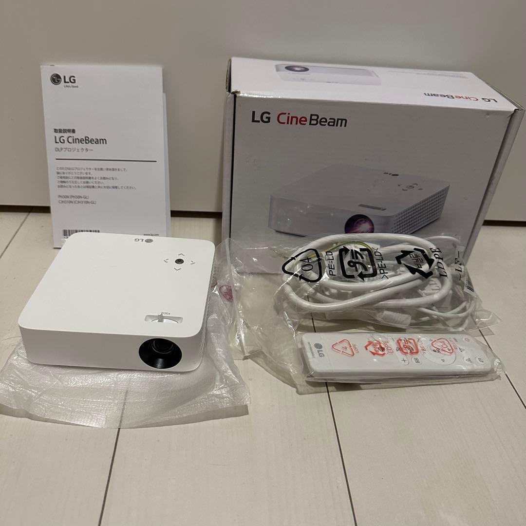 LG CineBeam プロジェクター ホワイト