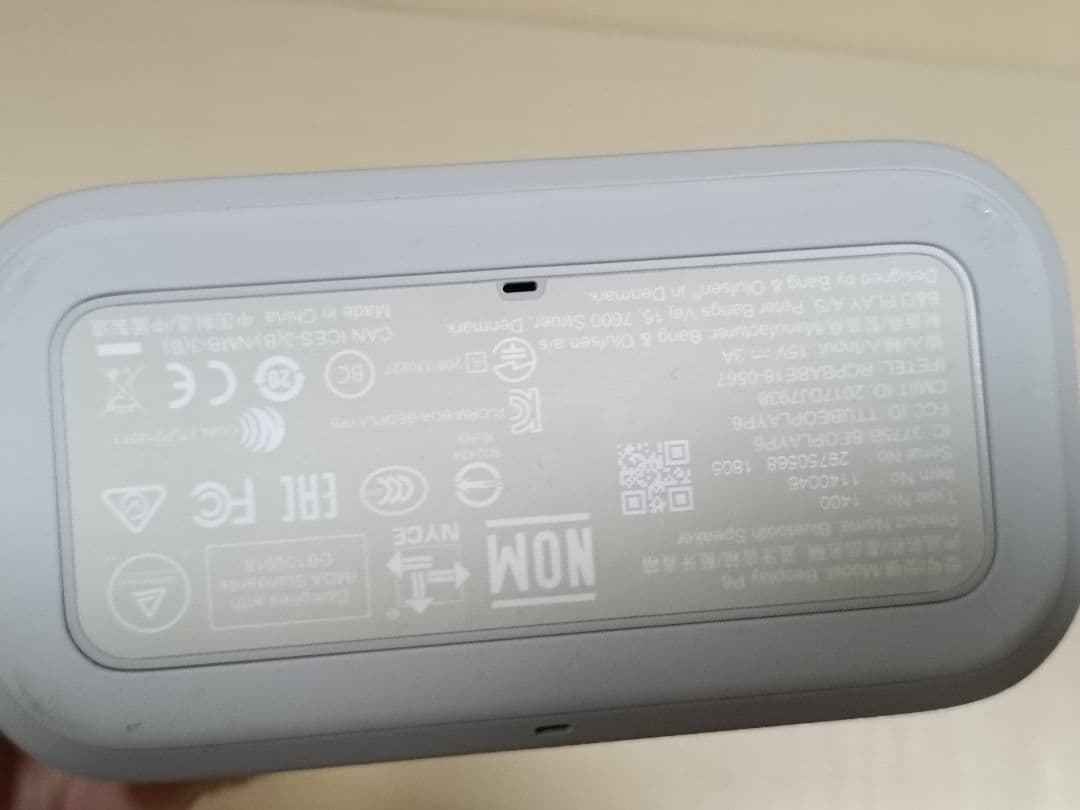 【6/18まで特価】Bang&Olufsen BEOPLAY P6 スピーカー