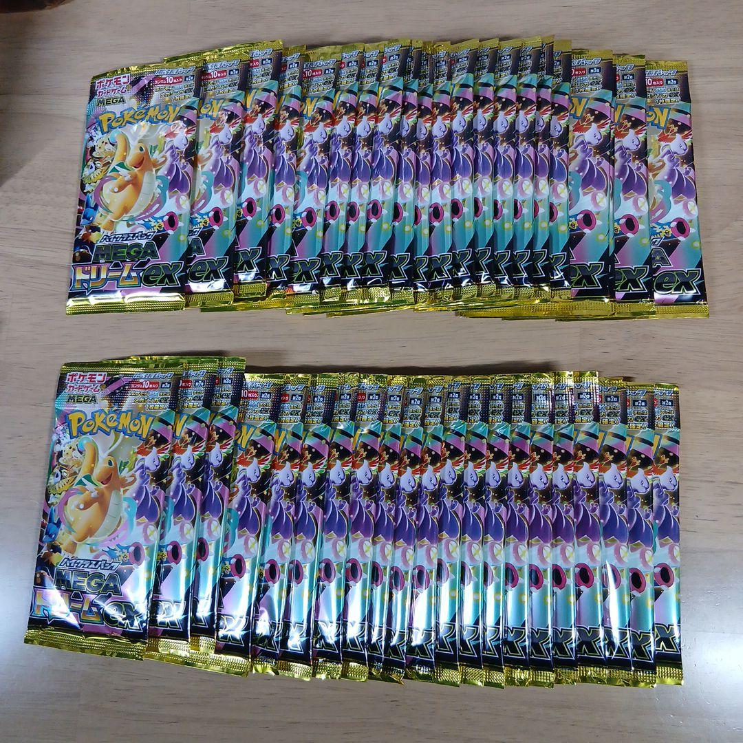 ポケカ バラパック 42パック サーチ済み 未開封 MEGAドリーム