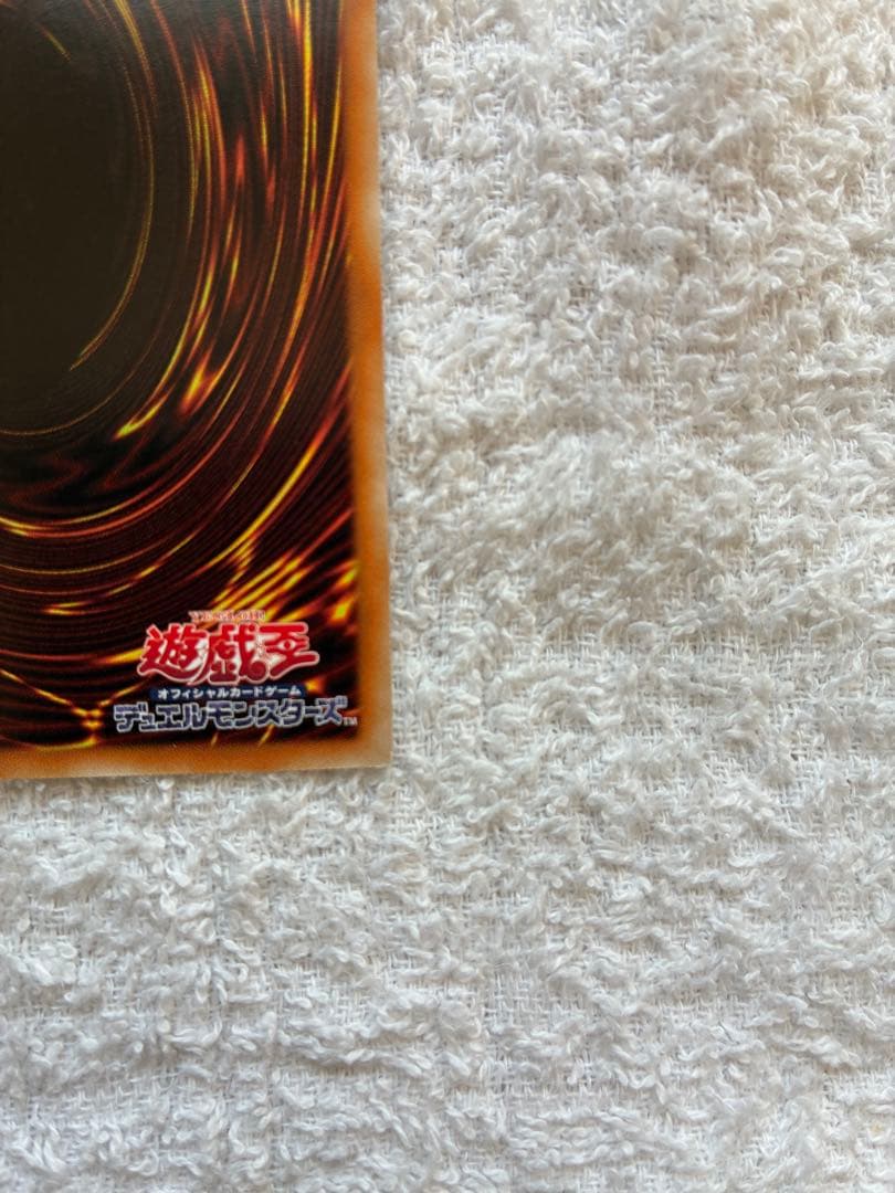 オルフェゴール・ロンギヌス　20th