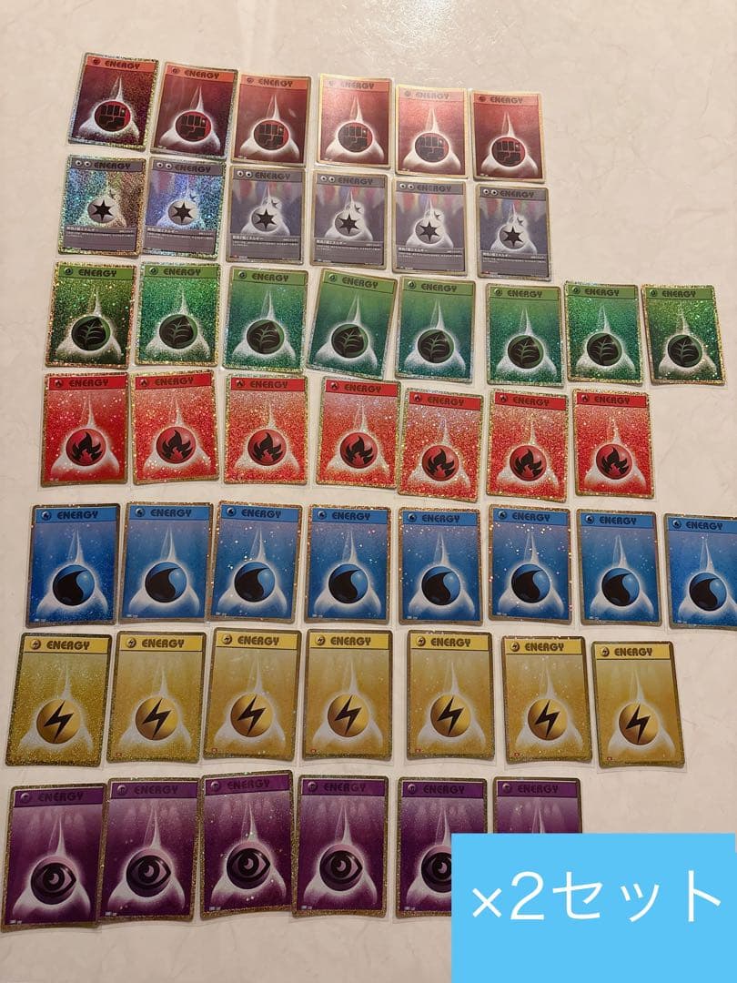 美品　Classic エネルギー　2セット分96枚　開封後即スリーブ入れ