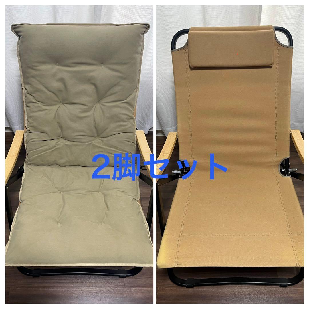 25日までお値下げ‼︎【2脚セット】 onway コンフォートローチェアプラス