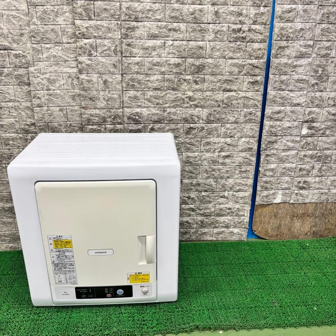 557 日立　電気式衣類乾燥機　容量4kg 小型　一人暮らし用　保証込み