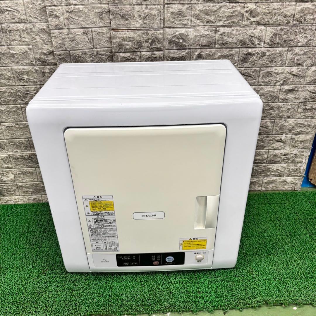 557 日立　電気式衣類乾燥機　容量4kg 小型　一人暮らし用　保証込み