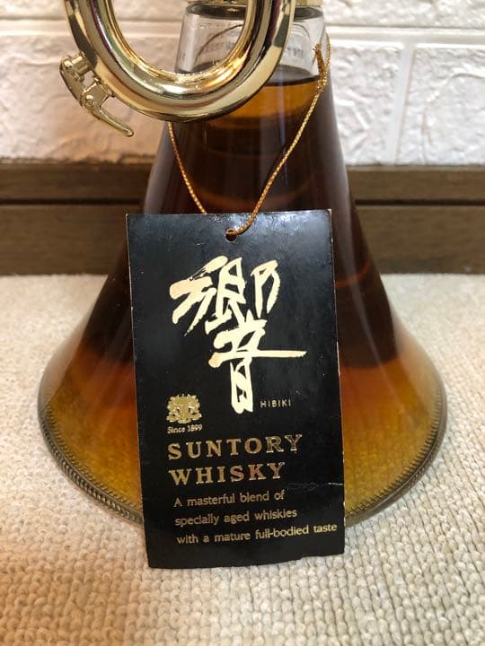 伸也様サントリー響創業90周年記念ボトル