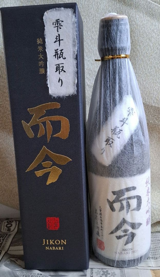 JIKON 純米大吟醸 720ml　空瓶