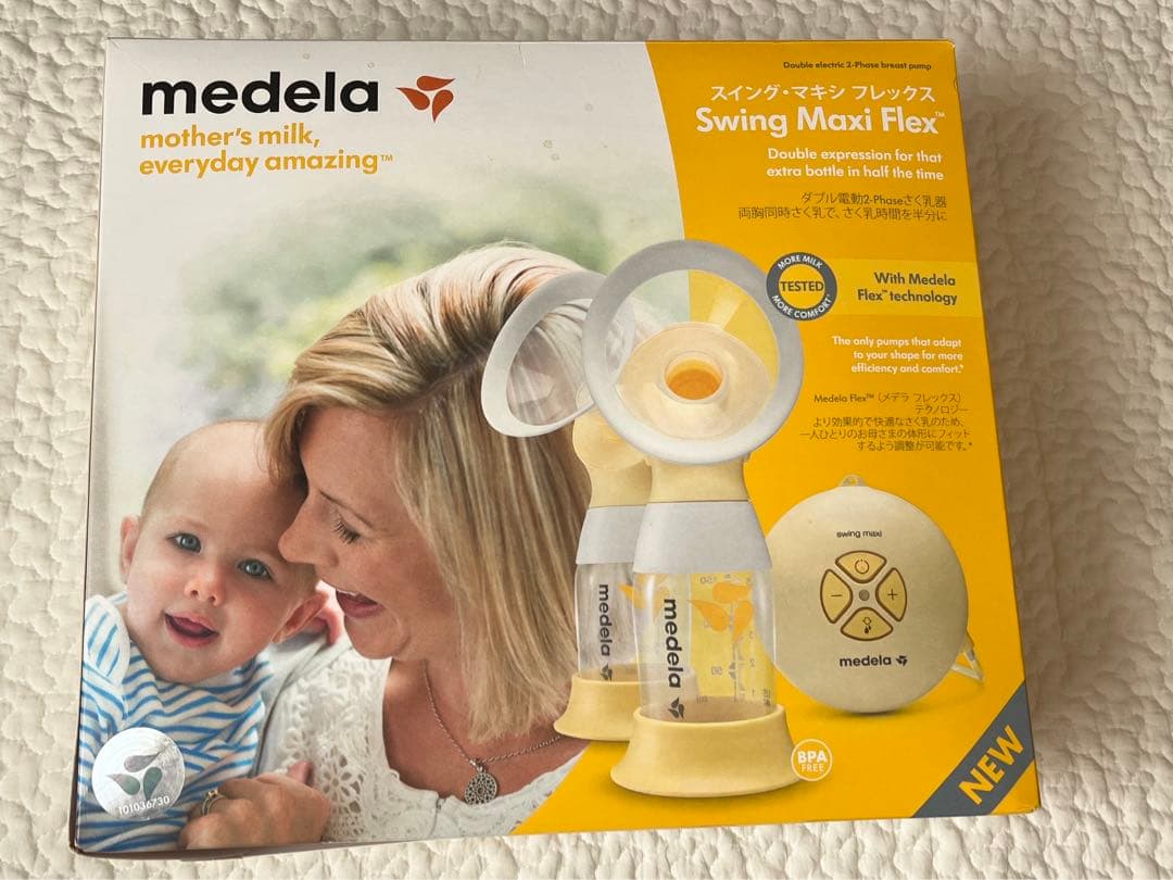 medela 電動搾乳機　スイングダブル