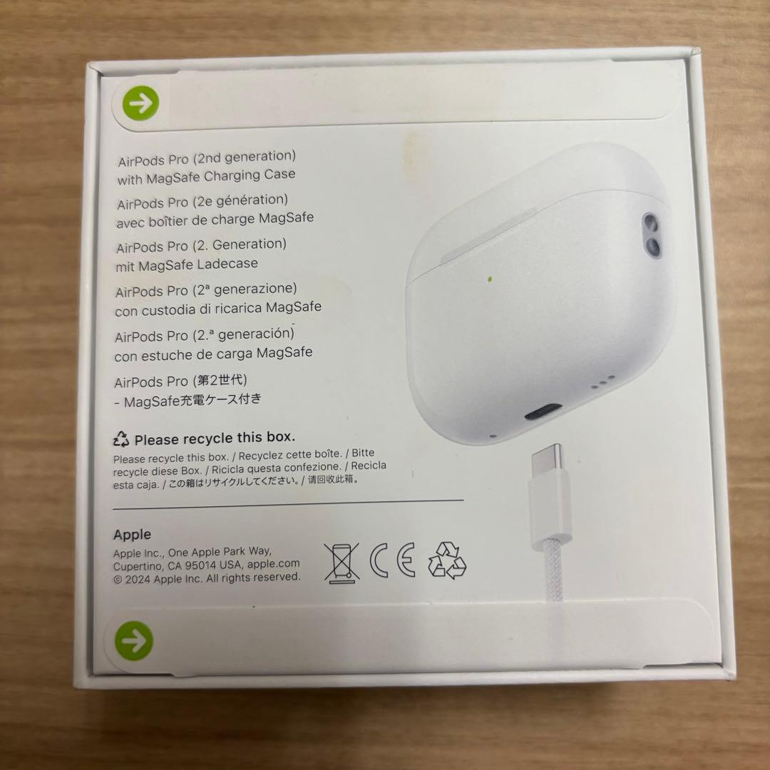 『新品未使用 未開封』AirPods Pro 2 本体【正規品】