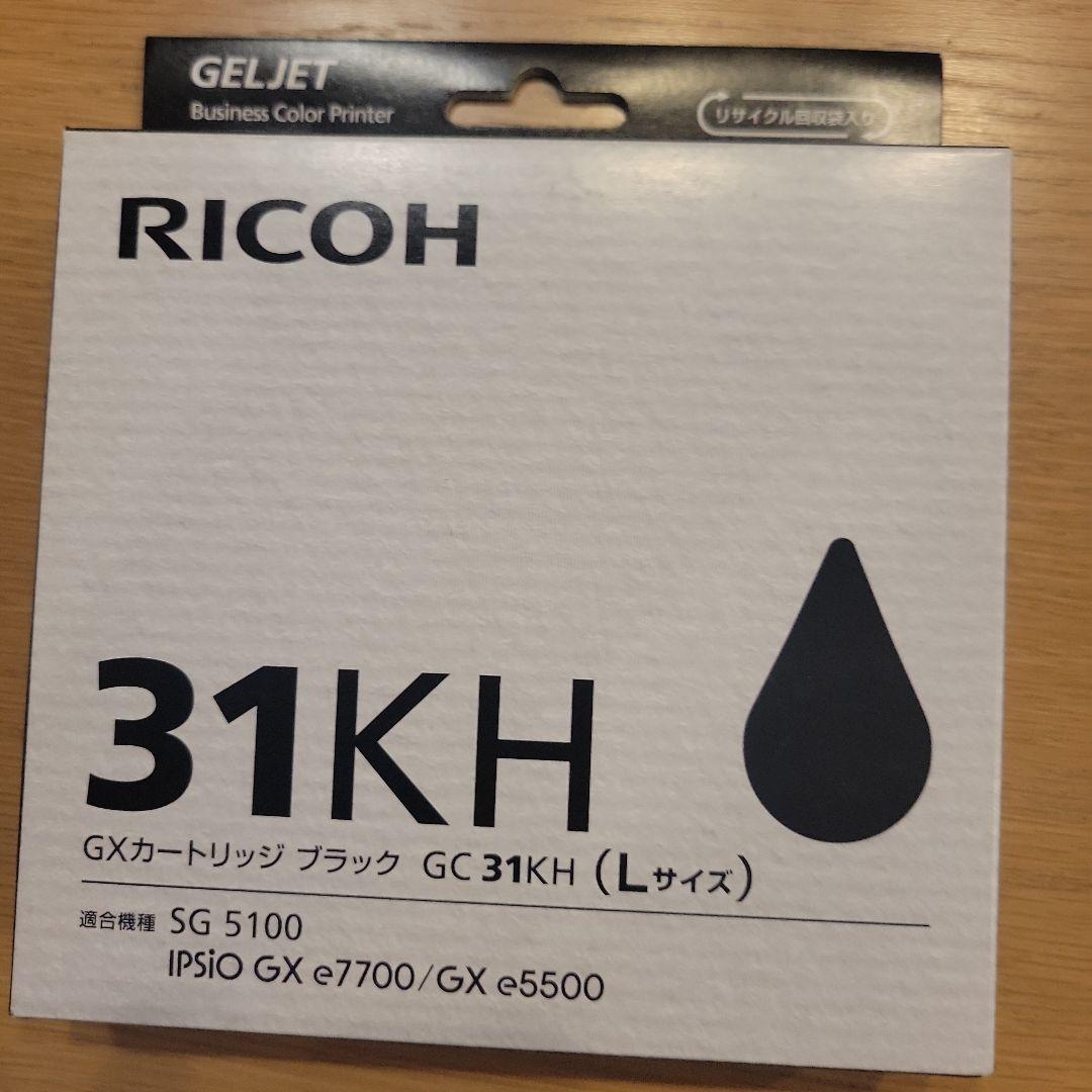 RICOH GXカートリッジ セット