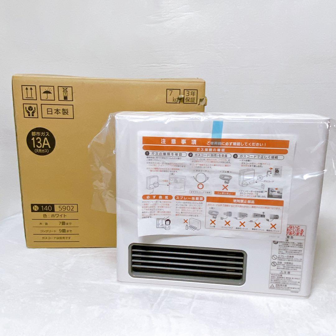 新品未使用品　ノーリツ　大阪ガス　ガスファンヒーター　N140-5902　白