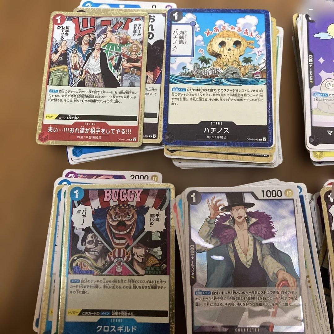ワンピースカードゲーム セット 1000枚以上