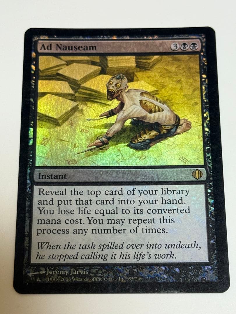 むかつき　英語　FOIL