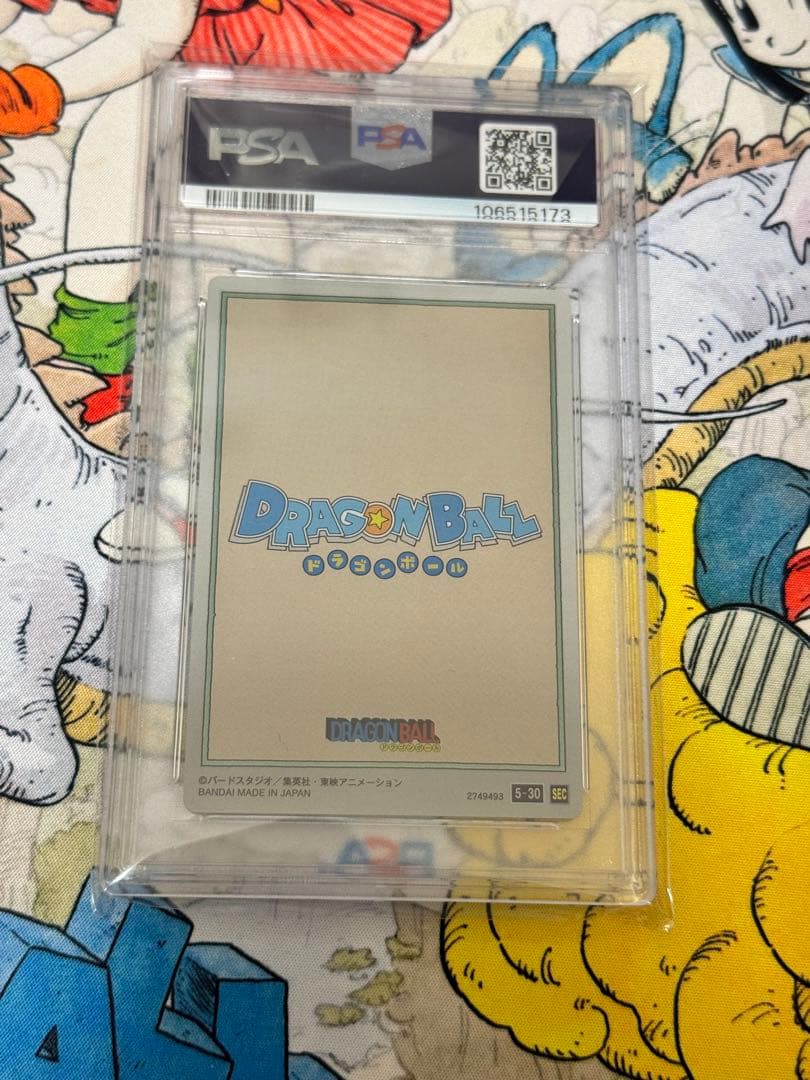 PSA10 ドラゴンボール イタジャガ　5-30 SEC