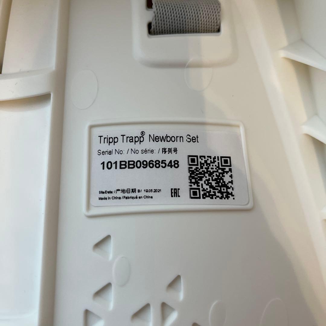 最終お値下げSTOKKE TRIPP TRAPP ニューボーンセット V2