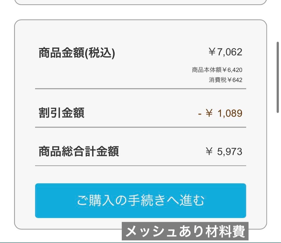 はくあ様　オーダー品ウィッグ