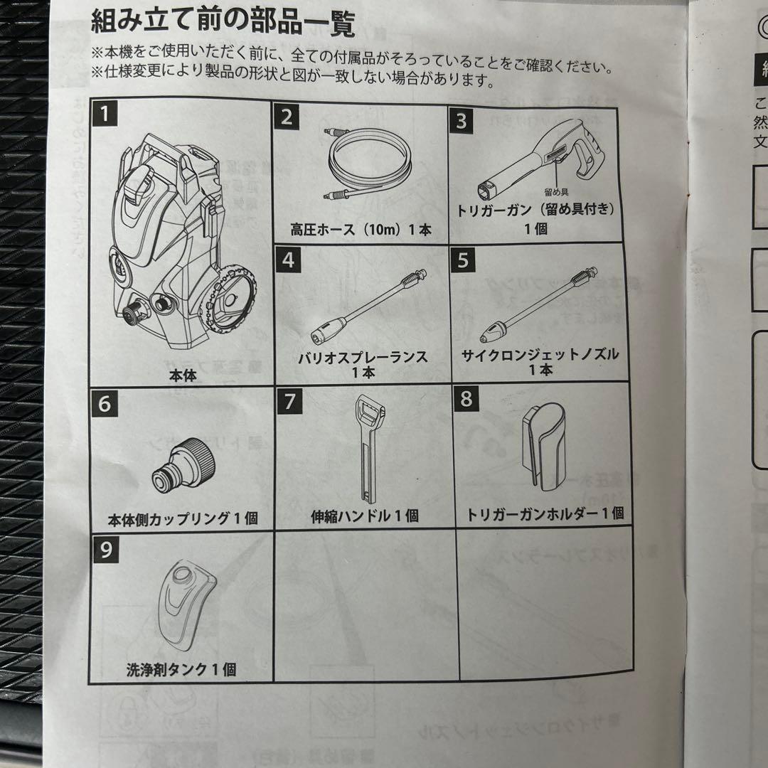 極美　ケルヒャー　高圧洗浄機　KARCHER K3 サイレント　キャスター