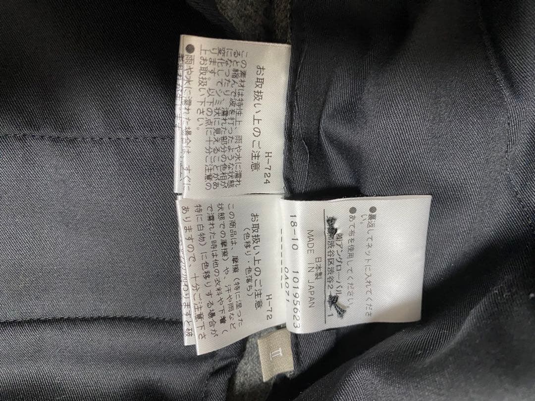 MARGARET HOWELL FOX BROTHERS ウール　ガウチョパンツ