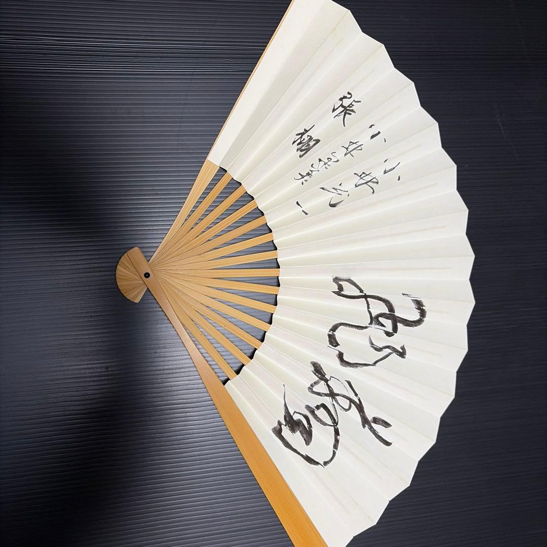 囲碁棋士　直筆サイン入り扇子　小林光一　泉美　張羽