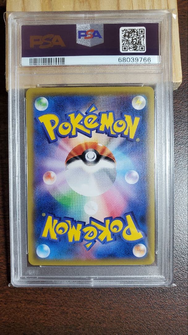 PSA10 バンギラス ジム プロモ ポケモンカード A-2