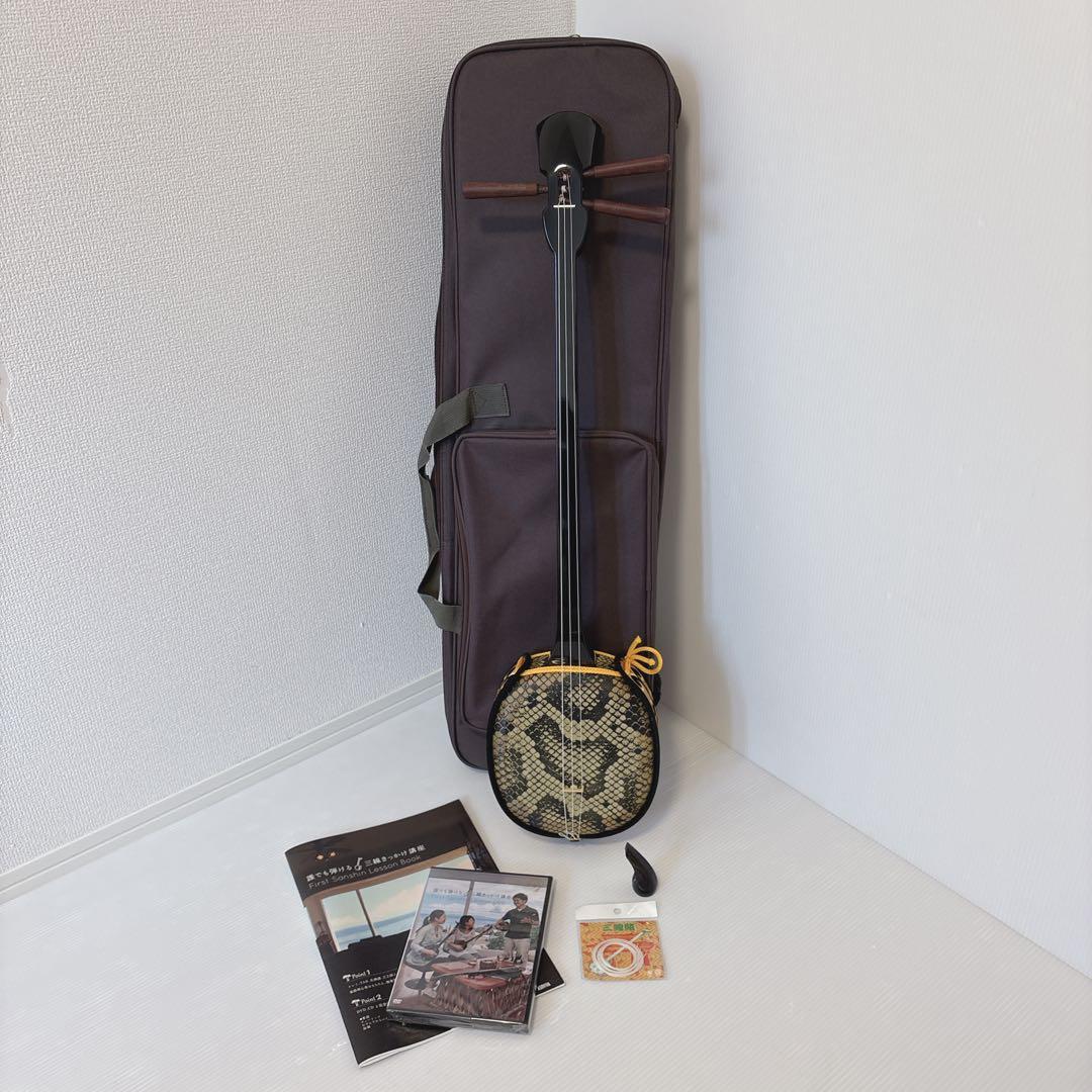 【美品】初心者セット 沖縄三線 三味線 人工革 蛇 ヘビ 入門 民族楽器 弦楽器