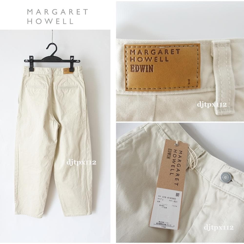 まっとくん専用　新品同様マーガレットハウエル×EDWIN 2024 *チノ