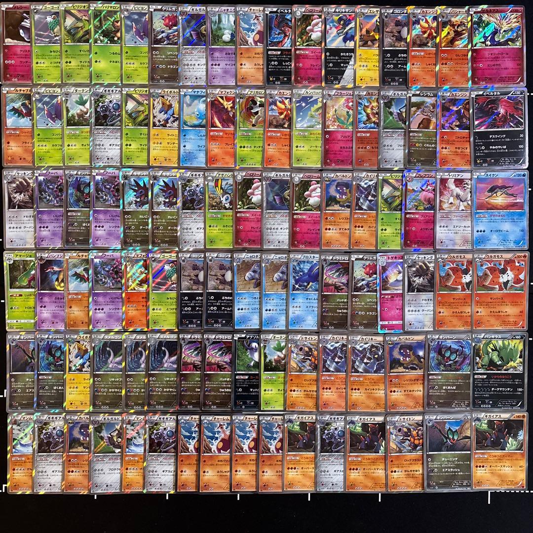 100枚　ポケモンカード　XYレア　キラのみ　大量セットまとめ売り　光り物