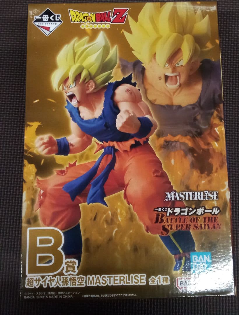 一番くじ　ドラゴンボール　バトル　B賞　超サイヤ人孫悟空