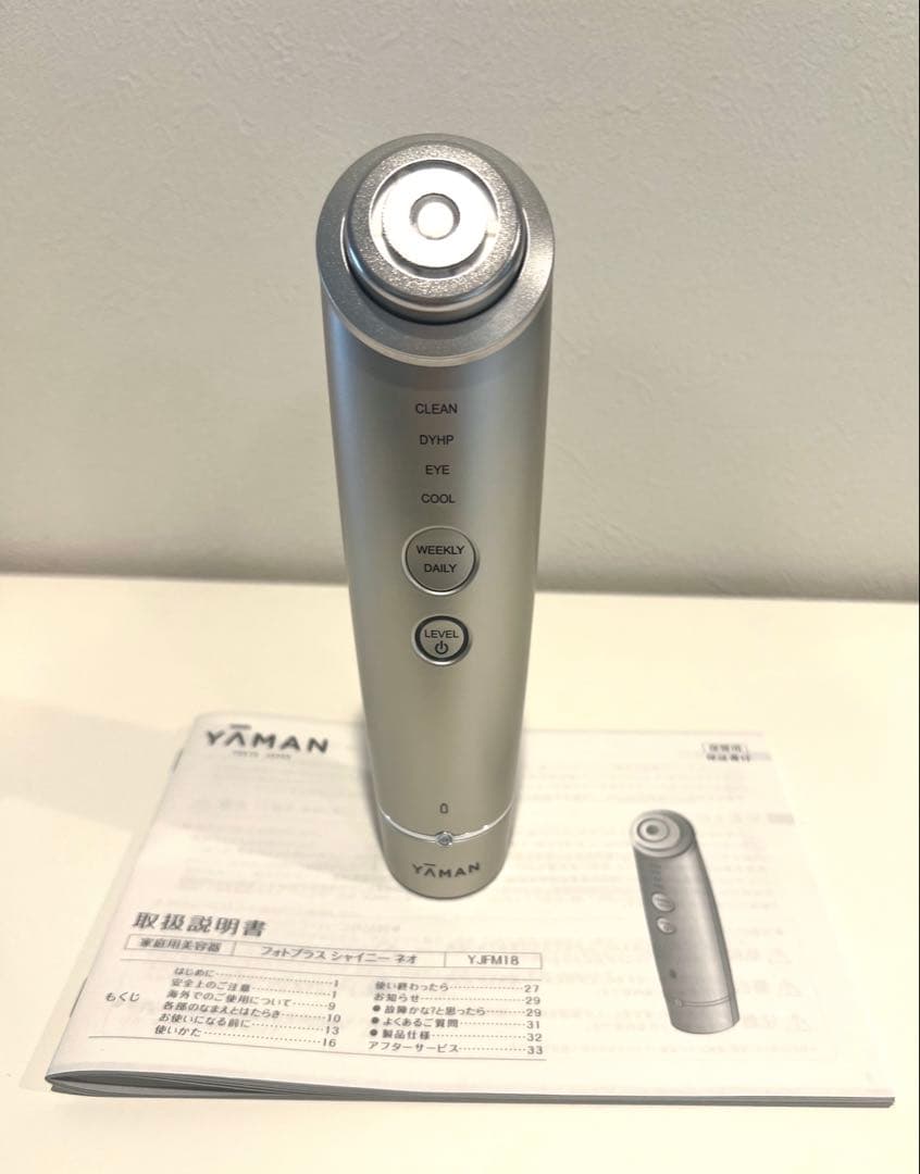 新品☆ ヤーマン 美顔器 フォトプラスシャイニーネオ YJFM18N ゴールド