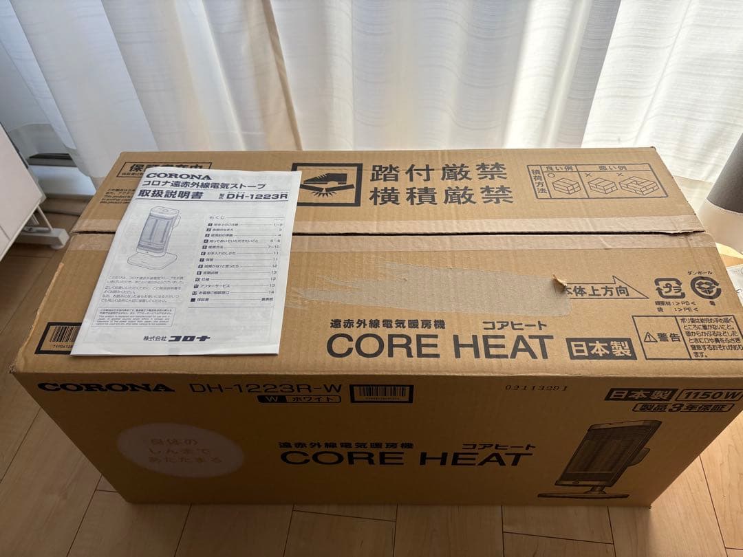 CORONA（コロナ）コアヒート DH-1223R（2023年製）