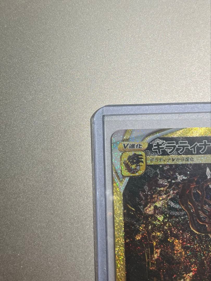 ギラティナVSTARカード ur オリジンディアルガVSTAR ur