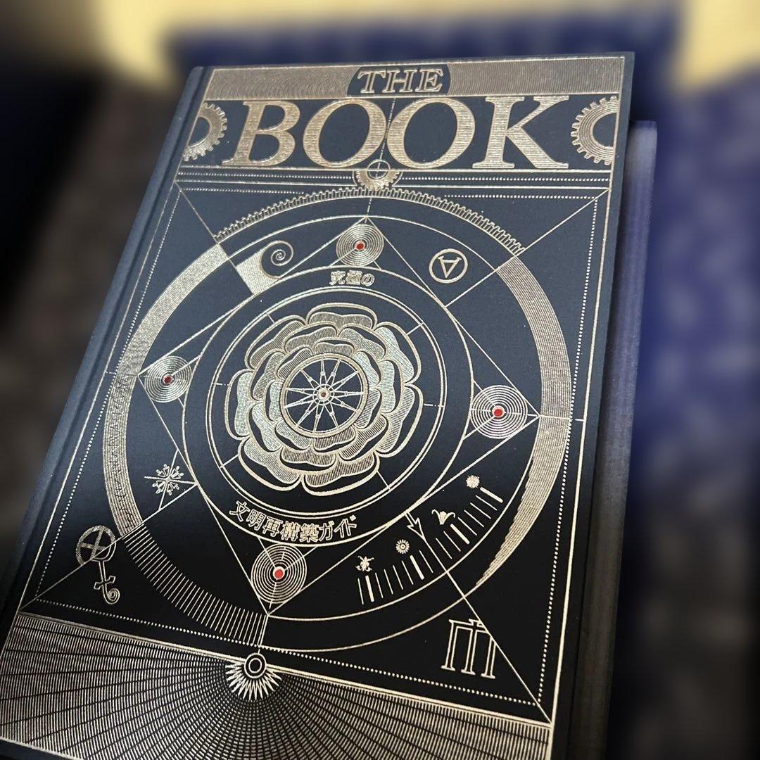 The book ザ　ブック　日本語版