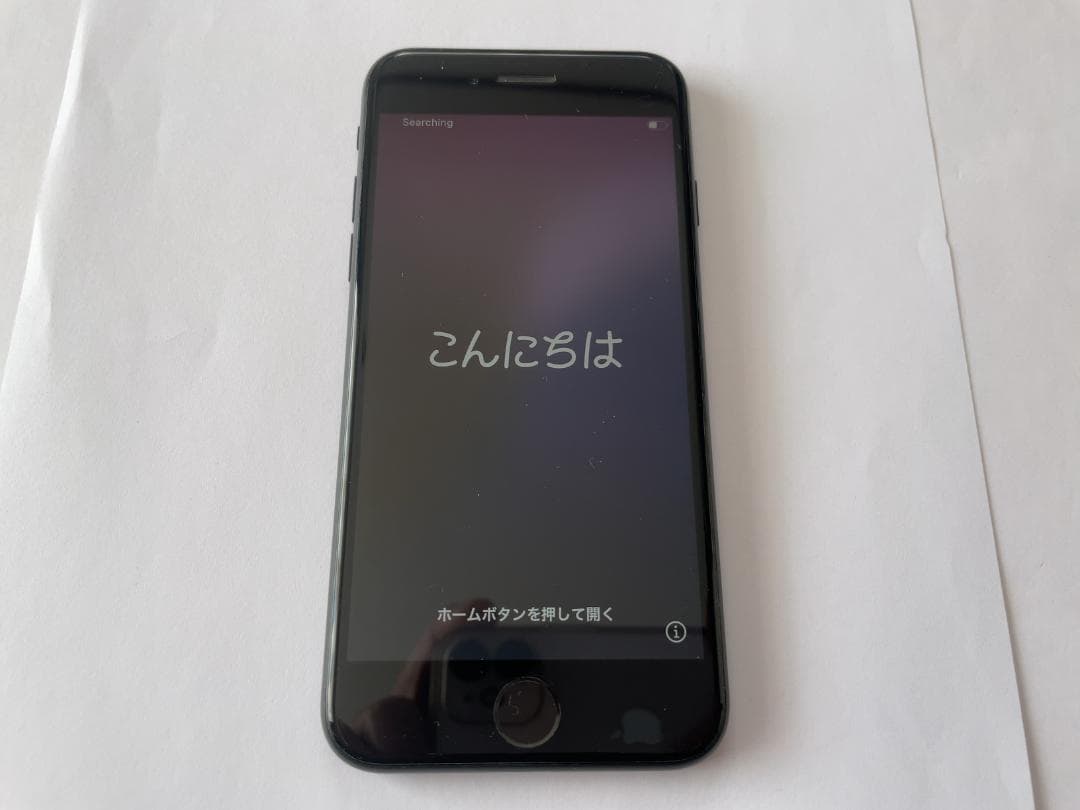 iPhone SE2（第2世代）256GB ブラック