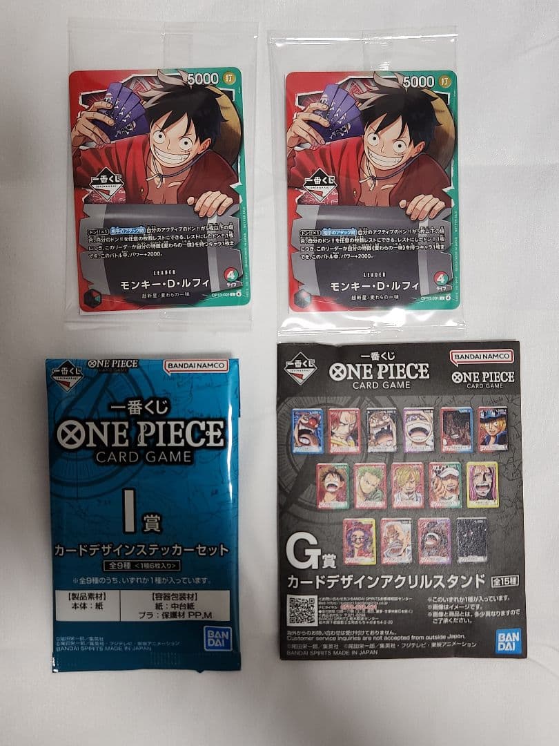【未開封】 一番くじ ワンピース カード モンキー・D・ルフィ プロモ 2枚