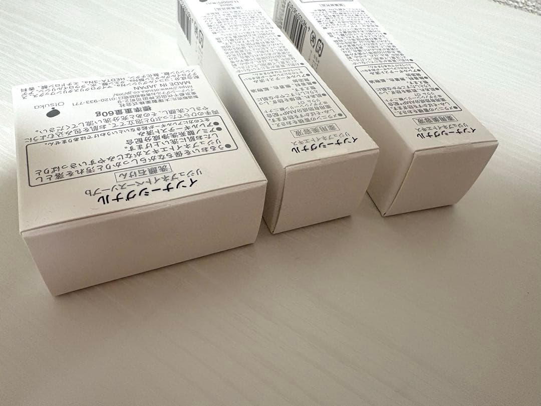 インナーシグナル　リジュブネイトエキス　ソープ　3点