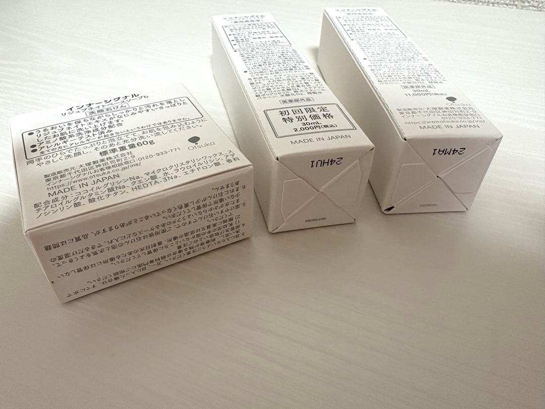 インナーシグナル　リジュブネイトエキス　ソープ　3点