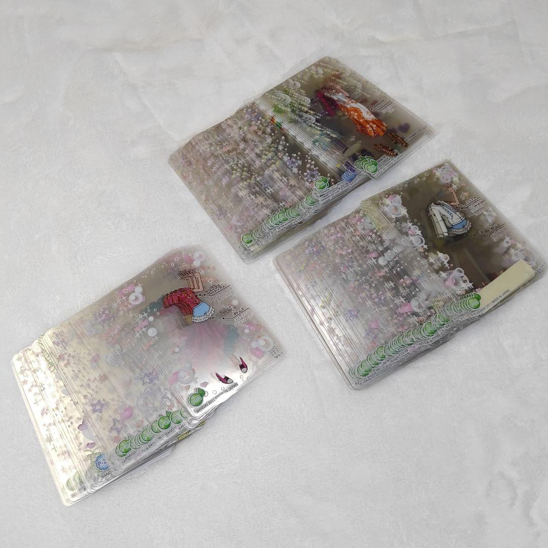 カードダス　プリキュア　きがえてスマイルカード　まとめ売り　大量245枚＋シール