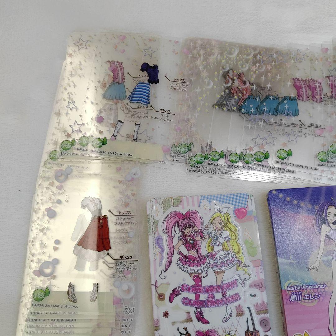 カードダス　プリキュア　きがえてスマイルカード　まとめ売り　大量245枚＋シール