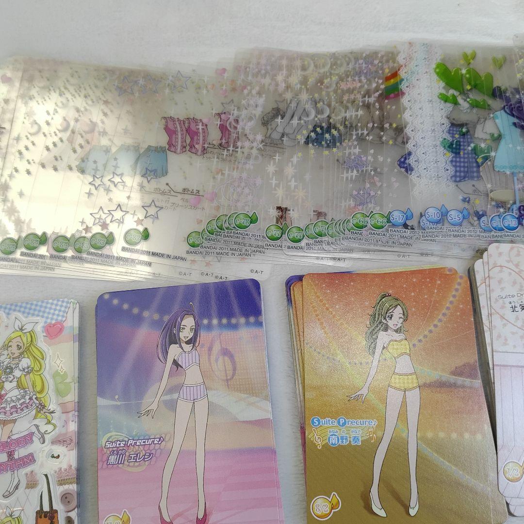 カードダス　プリキュア　きがえてスマイルカード　まとめ売り　大量245枚＋シール