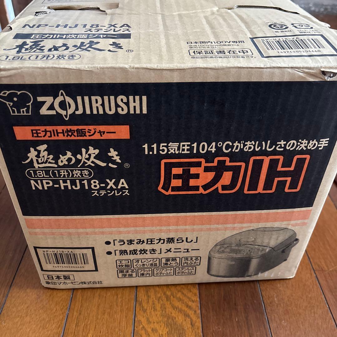 Zojirushi NP-HJ18-XA 圧力IH炊飯器 1.8L