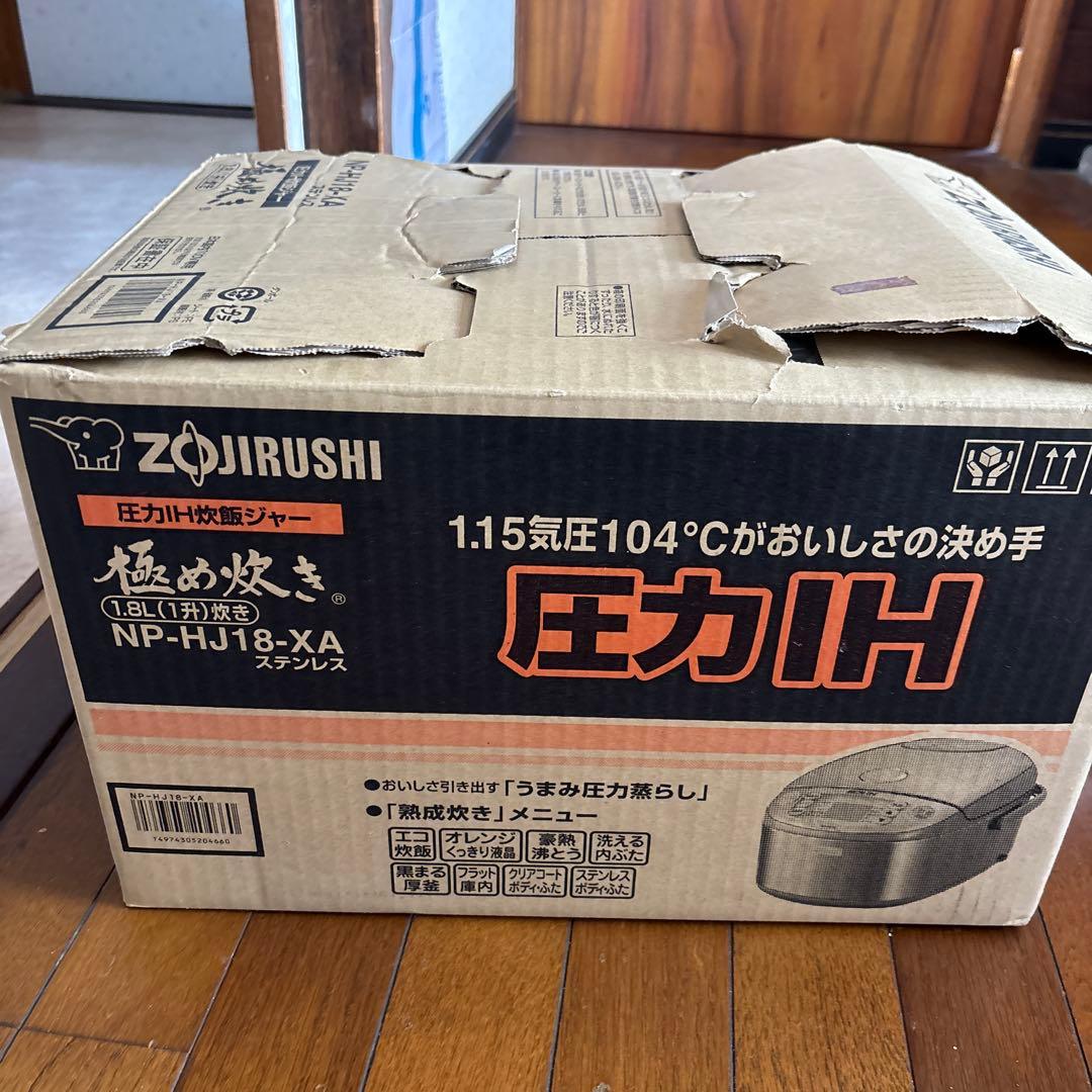 Zojirushi NP-HJ18-XA 圧力IH炊飯器 1.8L