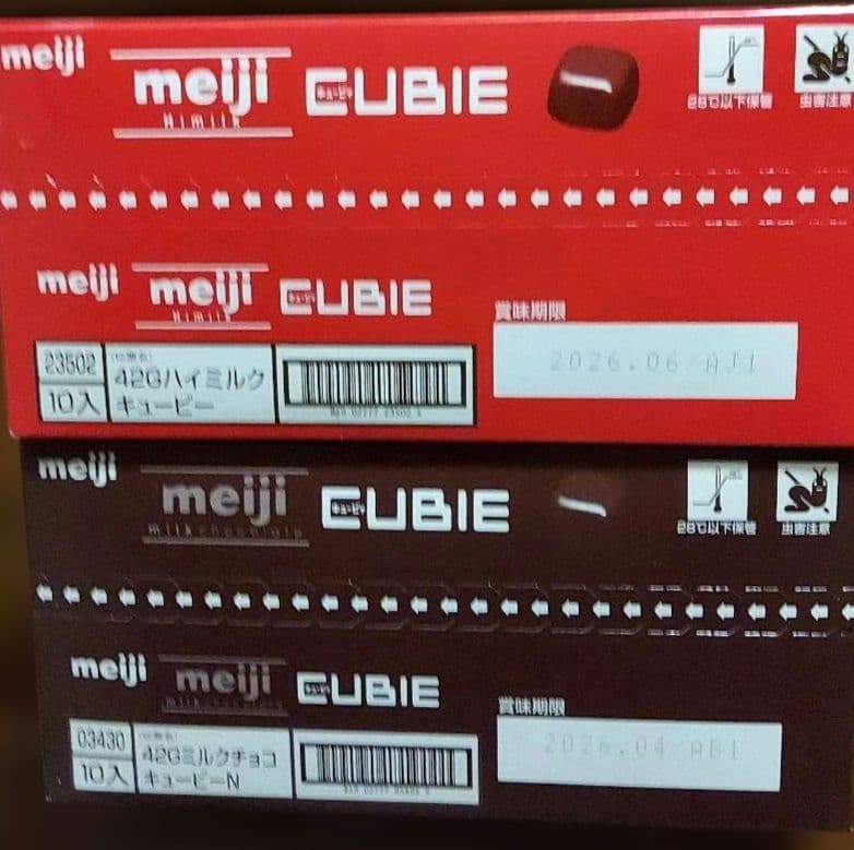 超贅沢！お菓子詰め合わせセット！