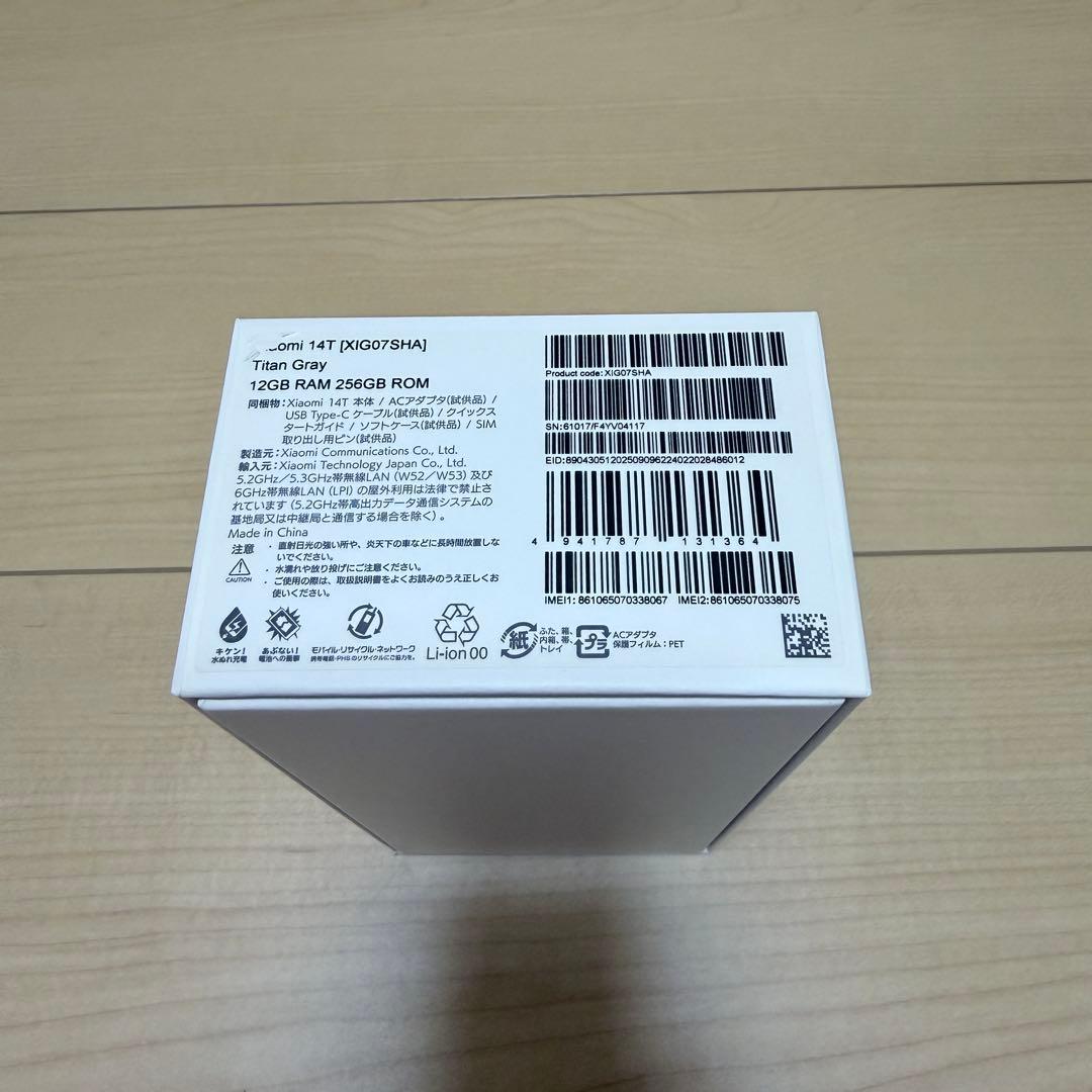 スマートフォン本体 Xiaomi14T