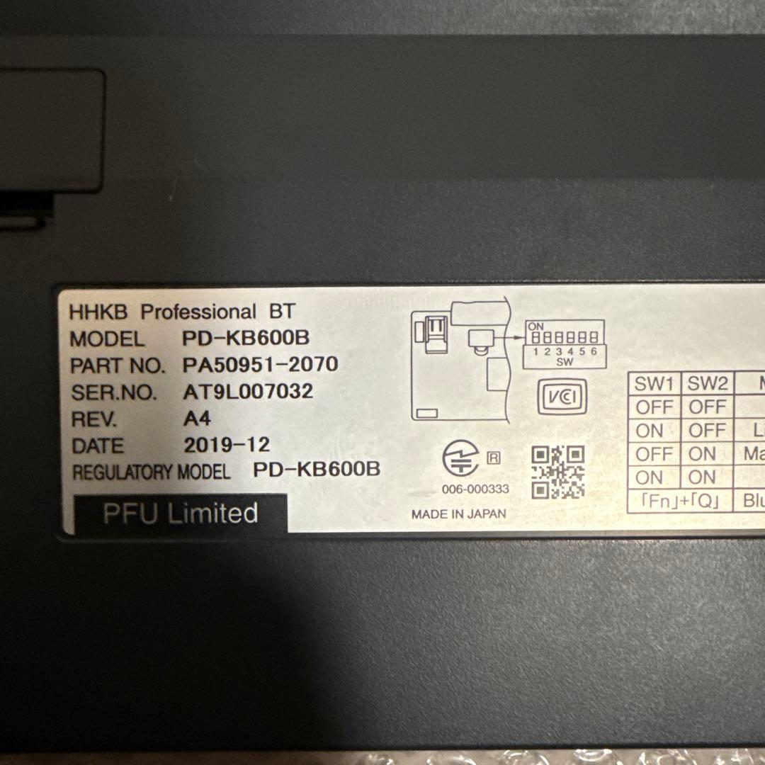 キーボード　HHKB Professional BT PD-KB600B