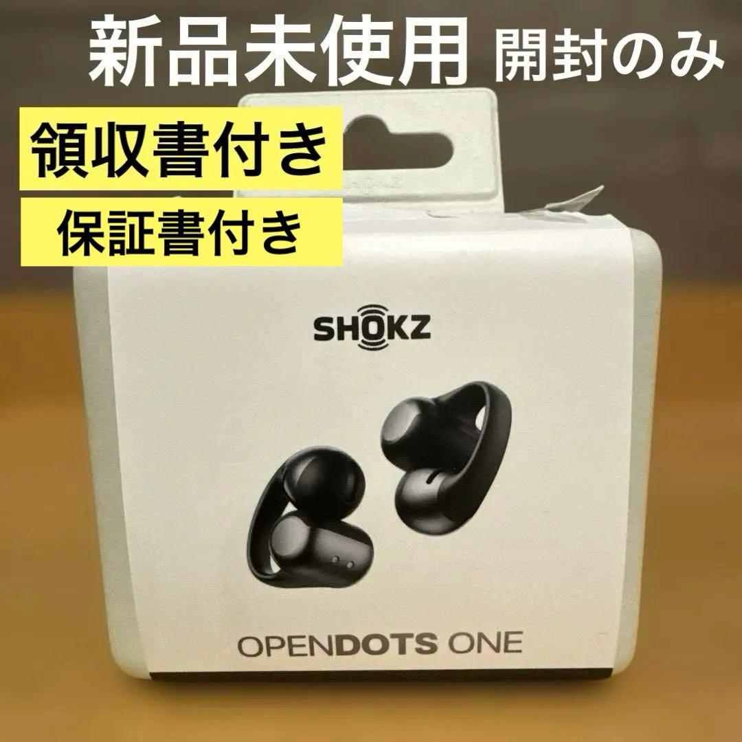 SHOKZ OPENDOTS ONE ブラック 新品未使用開封のみ