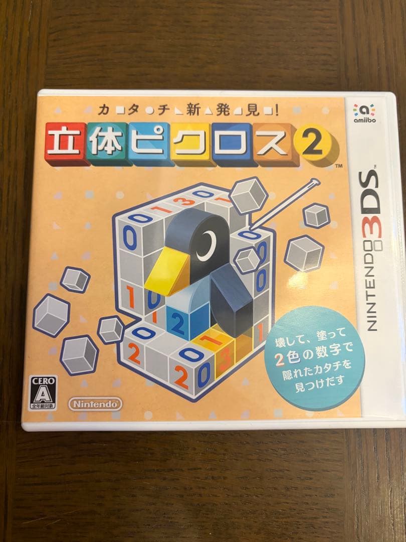 立体ピクロス2 Nintendo 3DSソフト