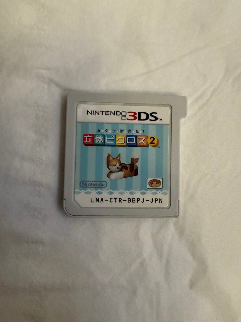 立体ピクロス2 Nintendo 3DSソフト