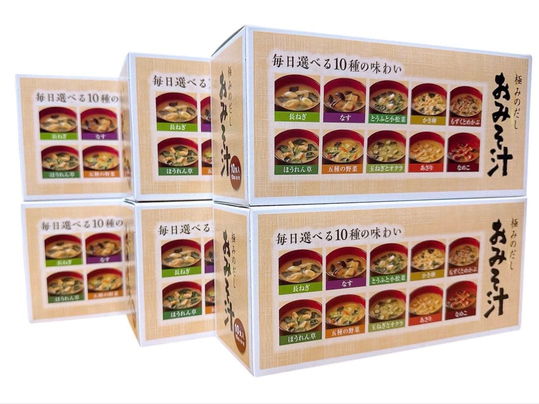 新品 未開封＊6箱セット＊世田谷自然食品 おみそ汁 10種
