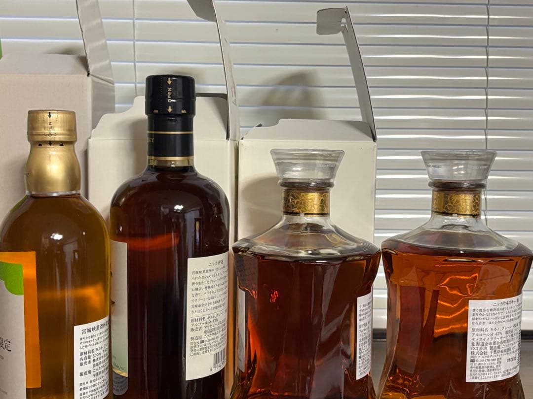 ニッカウイスキー限定品セット　おまけ付き