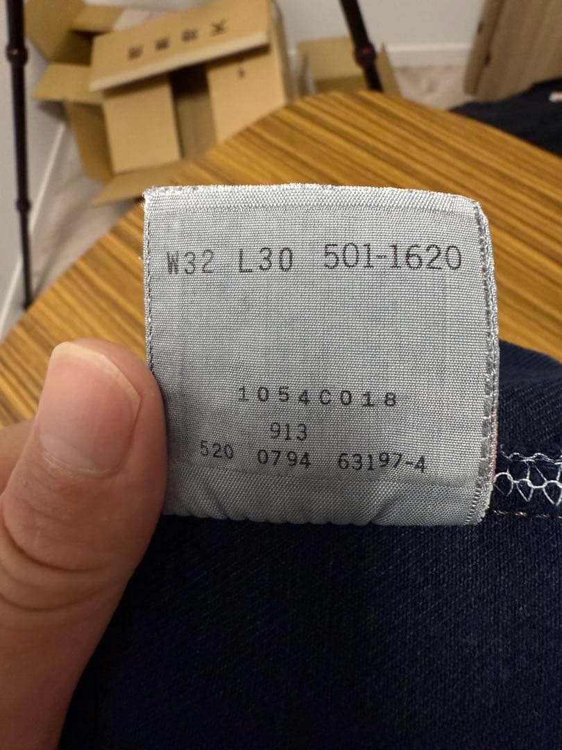 Levi's 501 アメリカ製 90s 32×30 後染め