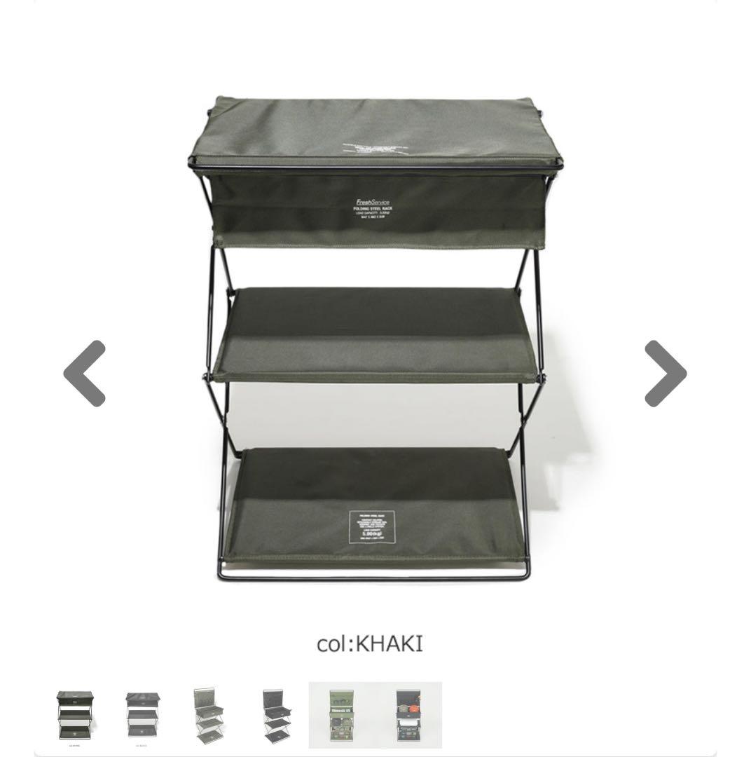 テーブル・チェア・ハンモック Fresh Service FOLDING STEEL RACK